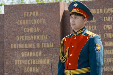 Оренбург почтил память погибших в Великой Отечественной войне